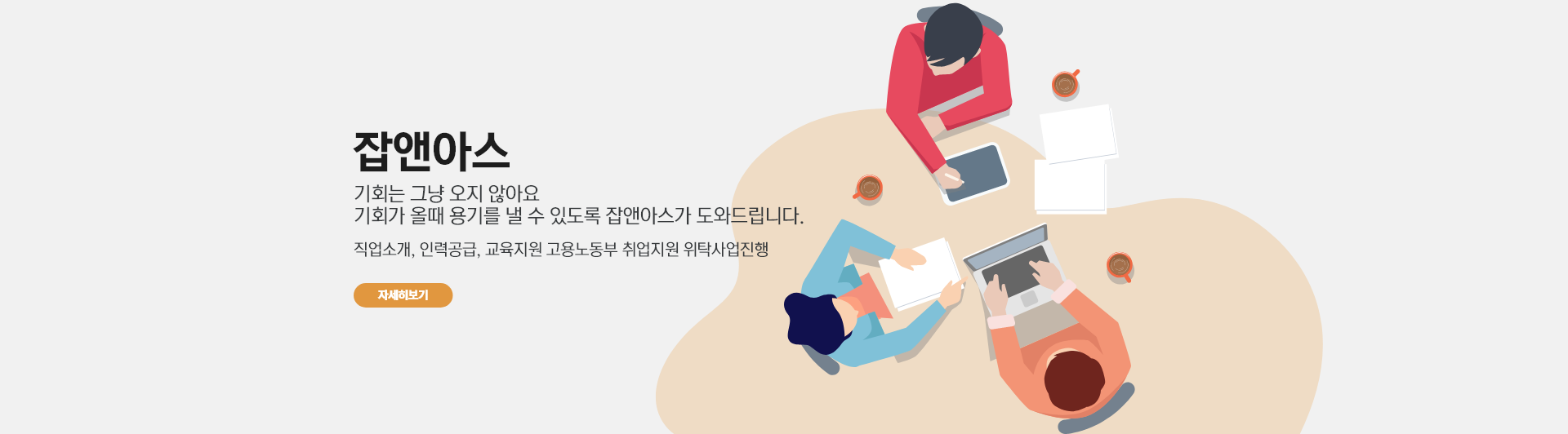 청년내일채움공제